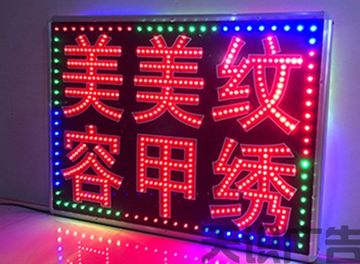 LED灯箱怎么组成的？(图1)