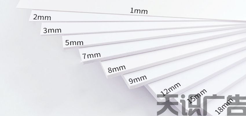 PVC发泡板有哪些厚度呢 (图1)