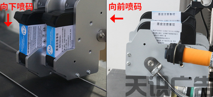 UV喷码机是什么？用在哪里？(图5)