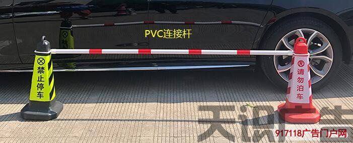 一篇关于交通路锥PVC链接杆的介绍(图1)