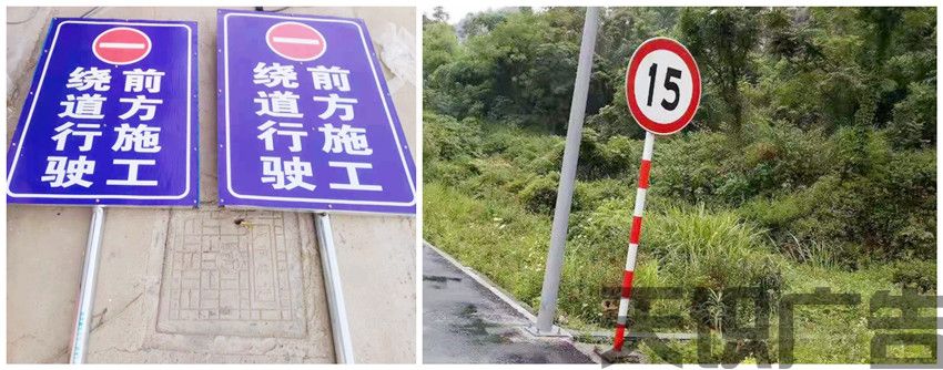 一种道路交通路牌的安装步骤(图1)