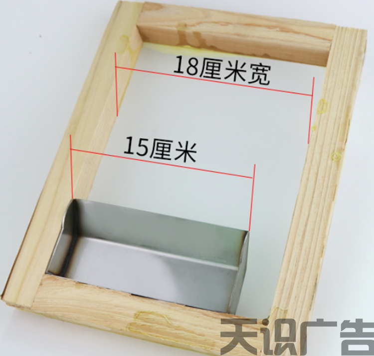 丝印上浆器是什么？怎么使用？(图4)