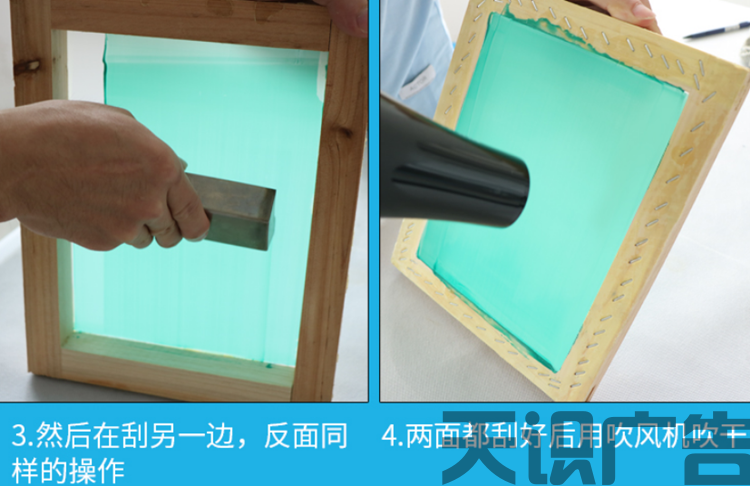 丝印上浆器是什么？怎么使用？(图6)