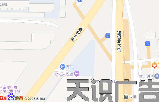 河北石家庄浙江大酒店LED大屏广告投放(图2)