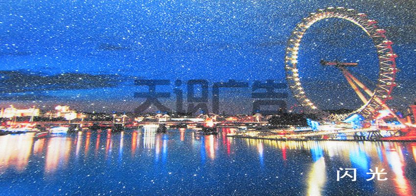 什么是闪光膜？(图1)