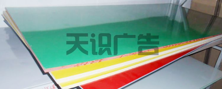 什么设备雕刻加工双色板 (图1)