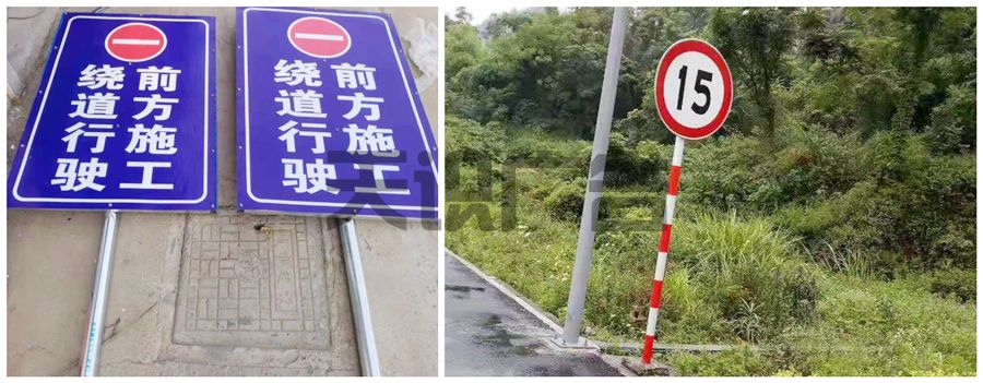 介绍—道路路牌(图1)