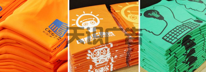 加工文化衫需要用到哪些设备(图1)