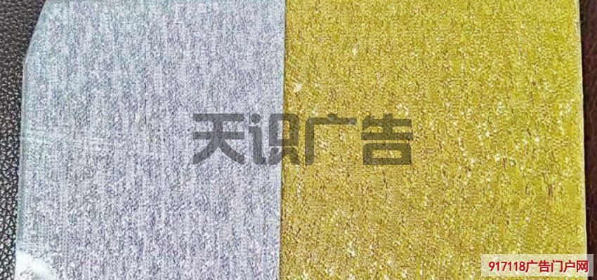 分析布金字、布银字、水晶字是否一样？(图2)