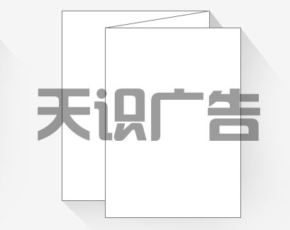 宣传单DM单折页折叠方式有哪些(图3)