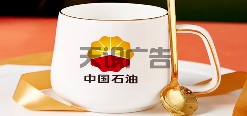 广告陶瓷杯上的内容怎么印刷的(图1)