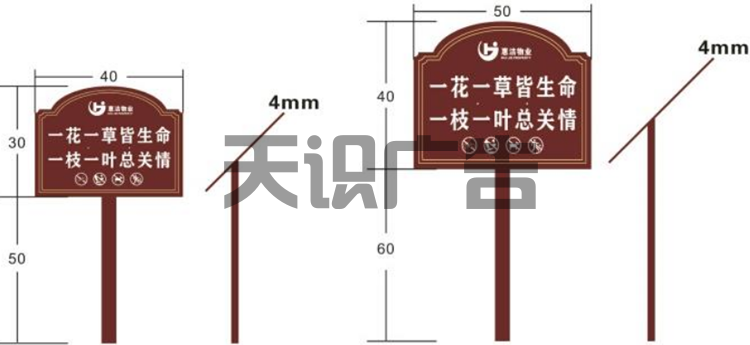 户外斜面牌价格怎么样？有哪些特点？(图6)