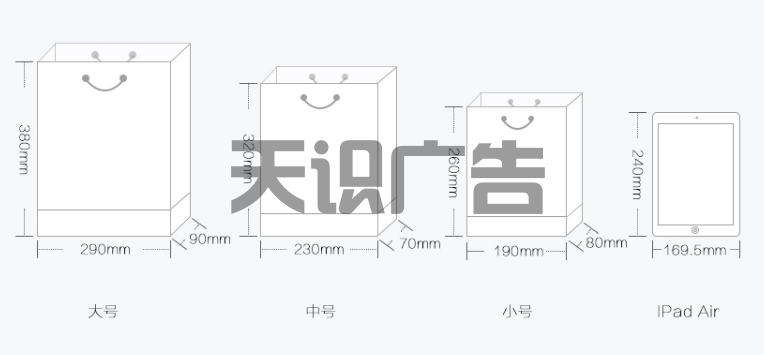 手提袋制作的工艺和尺寸有哪些？(图1)