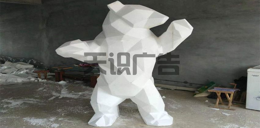 泡沫雕塑介绍(图1)