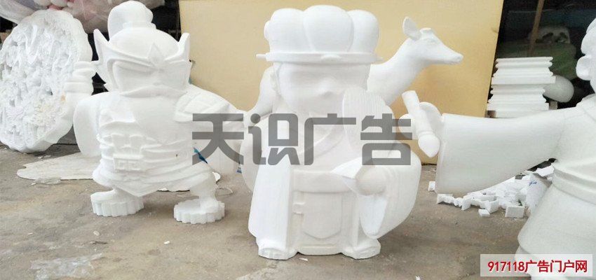 泡沫雕塑—制作工艺过程(图1)