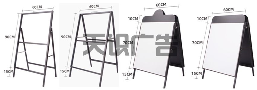 落地折叠铁质海报展架—尺寸种类(图2)