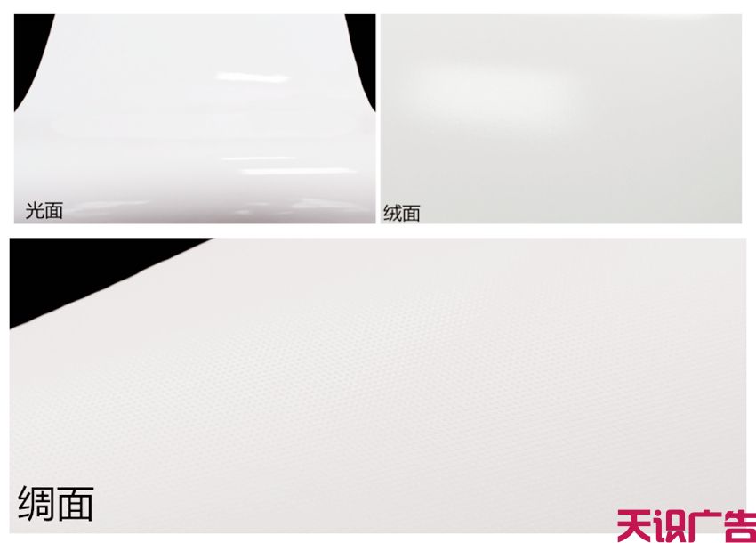 认识分析哑面绒面相纸—表面种类