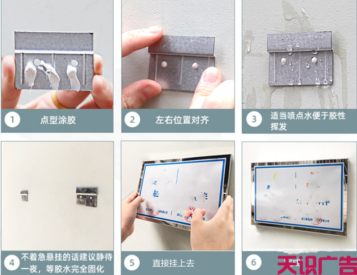 钛金牌是怎么安装的？(图1)