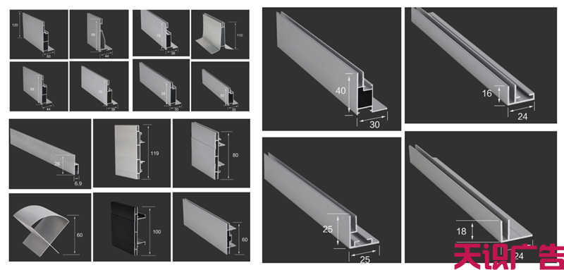 铝合金卡布灯箱框种类和尺寸(图2)