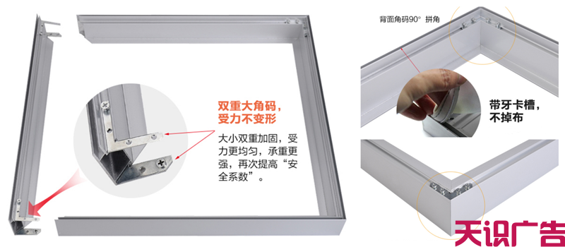 铝合金卡布灯箱框种类和尺寸(图4)