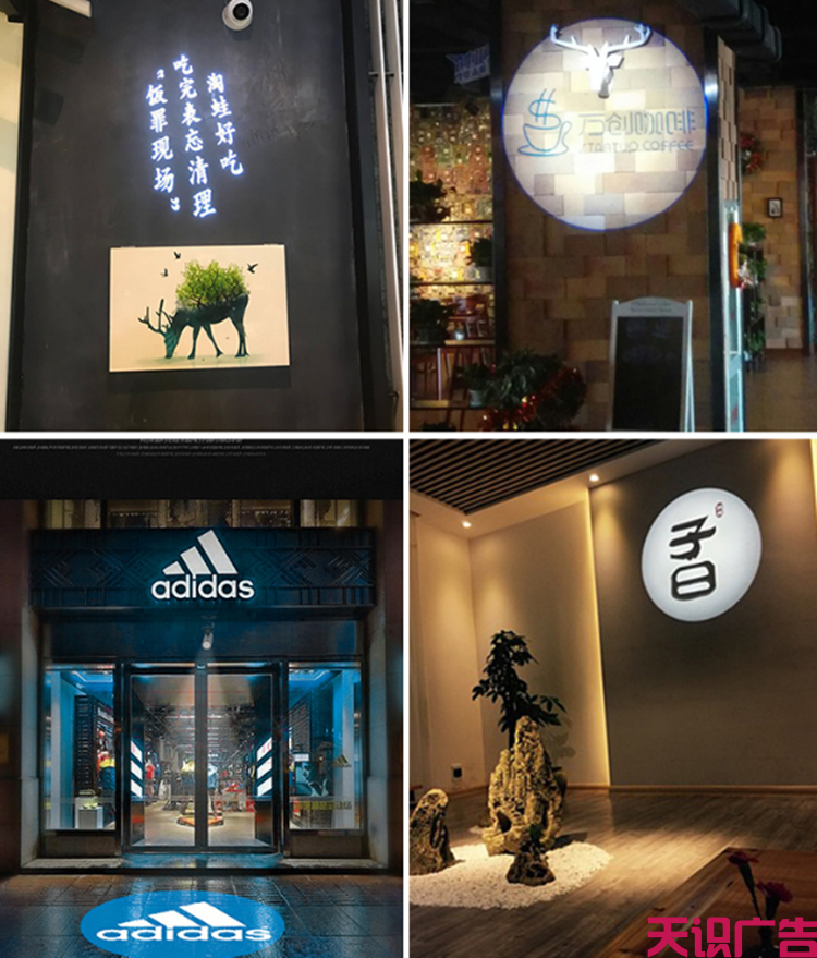 门店门店投影logo灯有哪些规格？怎么安装？(图10)