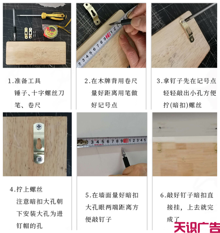 雕刻小木牌是怎么制作的？有哪些材质工艺？(图10)