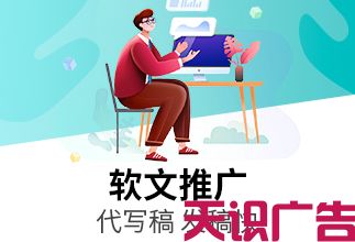 企业品牌的培育，为什么软文营销必不可少？(图1)