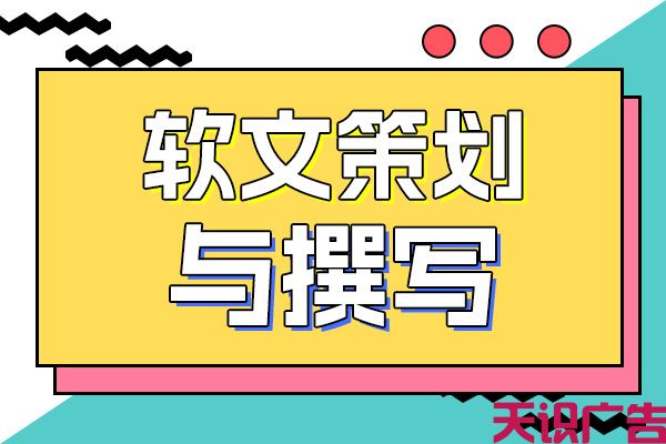 代写优质软文的创作艺术与过程(图1)