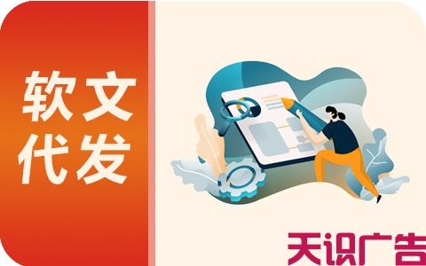 内容才是创造优质软文营销的核心(图2)