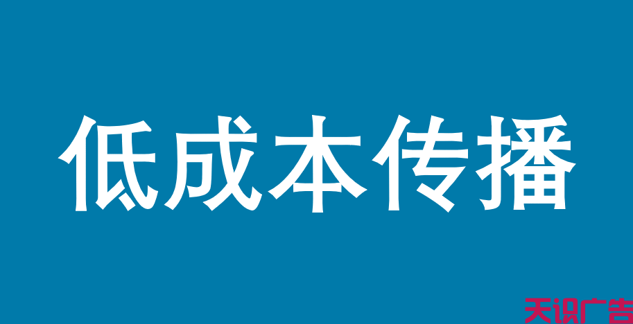 利用双微一抖新媒体营销 快速引爆新品牌的营销法则(图2)