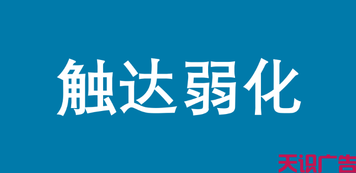 利用双微一抖新媒体营销 快速引爆新品牌的营销法则(图7)