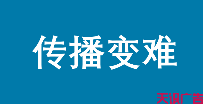 利用双微一抖新媒体营销 快速引爆新品牌的营销法则(图6)