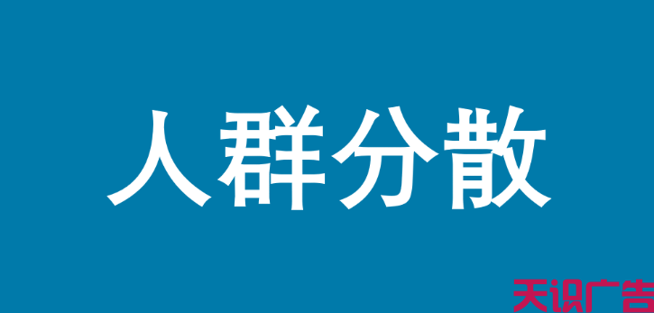 利用双微一抖新媒体营销 快速引爆新品牌的营销法则(图8)