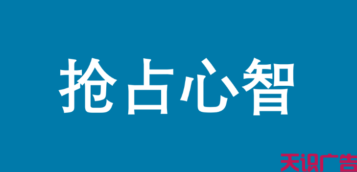 利用双微一抖新媒体营销 快速引爆新品牌的营销法则(图11)