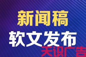 农夫山泉的软文营销推广方案(图1)