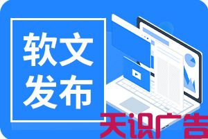 大众新闻网投稿发稿方法：怎么快速通过大众新闻网发稿投稿的技巧解析(图1)