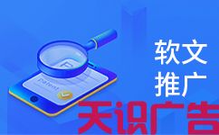 怎么样做软文推广发布才能使品牌获得更多曝光呢？(图1)