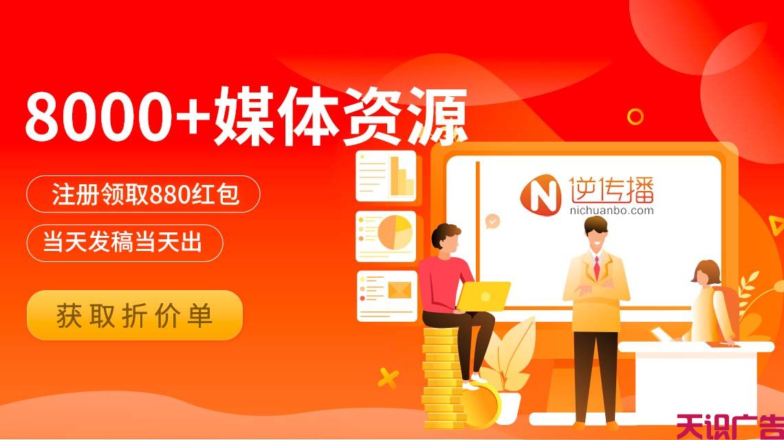 成功运用软文营销策略，塑造品牌推广形象(图1)