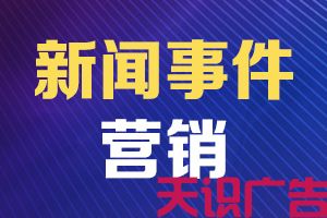 新闻稿发布如何有效传递关键信息(图1)