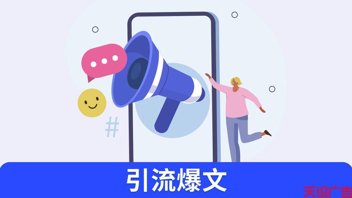 牢记这几点,软文发稿推广的效果超过预期(图1)