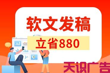 科技行业的软文发稿推广方案(图1)