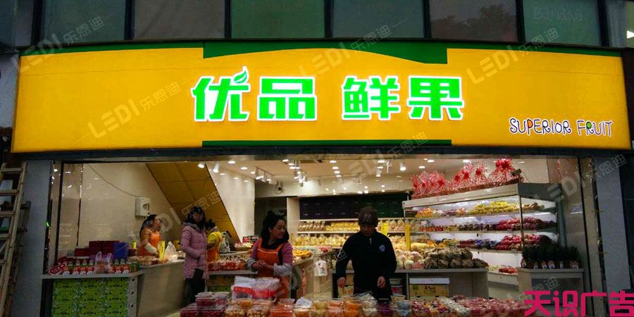 4S店门头招牌制作效果图[含报价单](图2)