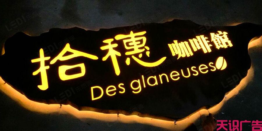 LED吸塑灯箱的日常维护(图2)