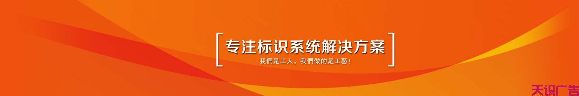 发光字为什么会发光不均匀,如何解决发光字发光不均匀的问题(图2)