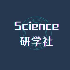 Science 研学社抖音