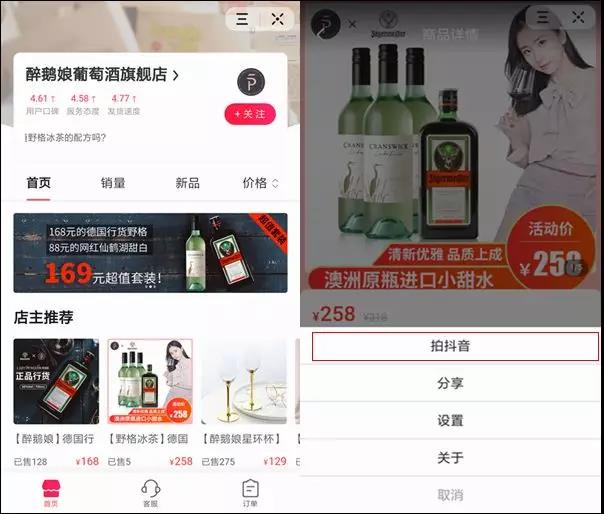 电商行业在快手抖音做广告推广有什么优势？(图2)