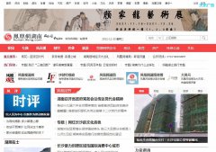 凤凰网湖南频道发布软文推广新闻稿件多少钱