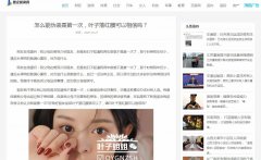 中国智企新闻网软文发布推广新闻媒