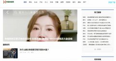 华夏财富网软文发布营销新闻媒体发