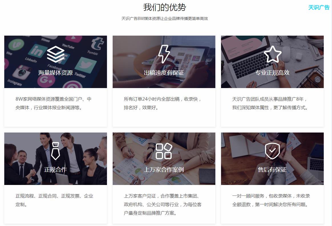 生活百科書搜狐焦点自媒体软文发布平台(图3)